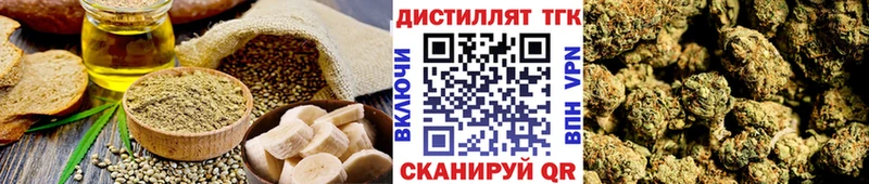 Купить где  Строитель  Cannafood марихуана 