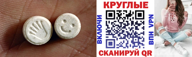 Купить где Строитель ЭКСТАЗИ ешки