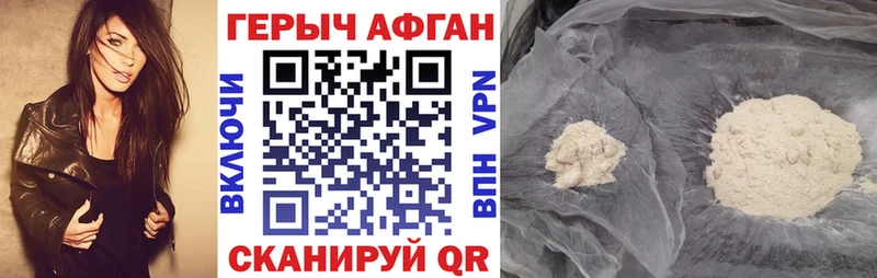 Героин VHQ  Купить где  Строитель 