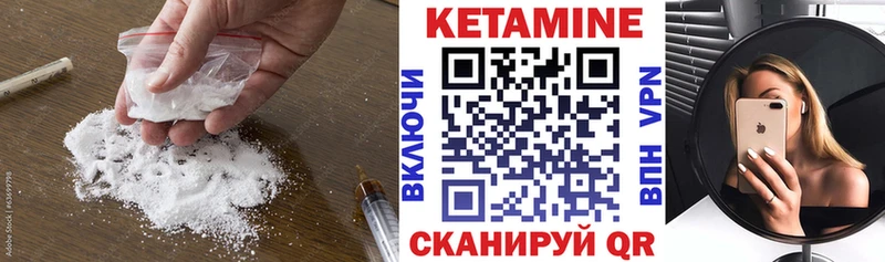 Кетамин VHQ  Купить закладки  Строитель 