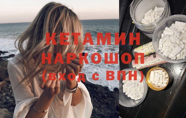 mdpv Шарыпово