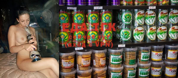 гашишное масло Шадринск