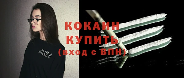 гашишное масло Шадринск