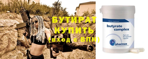 гашишное масло Шадринск