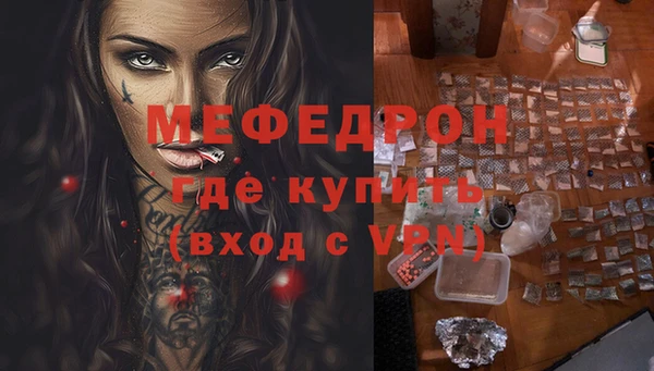 гашишное масло Шадринск