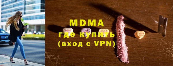 mdpv Шарыпово