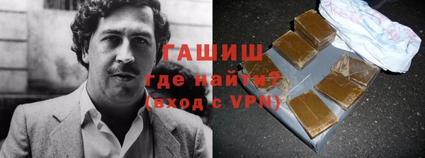 шишки Щёлкино