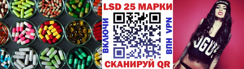 Купить где  Строитель  ЛСД экстази кислота 