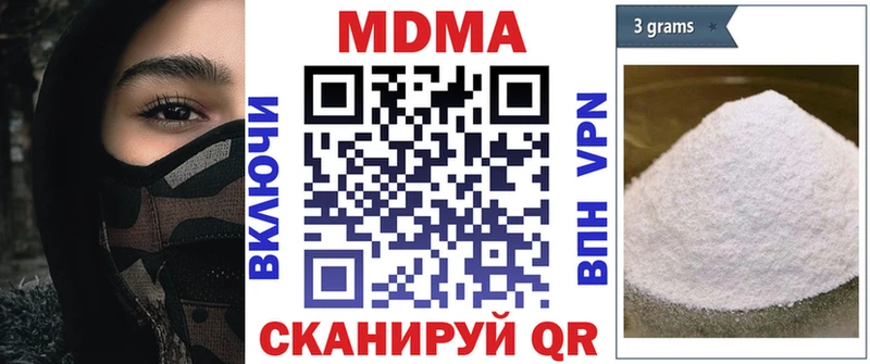 МДМА VHQ  Купить где  Строитель 