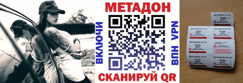 Метадон мёд  Купить закладки  Строитель 