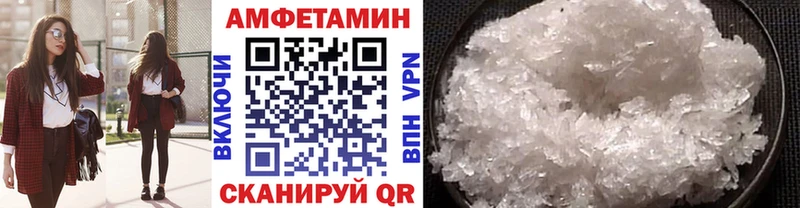 Купить где  Строитель  Первитин пудра 