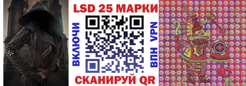 Марки 25I-NBOMe 1,8мг  Купить где  Строитель 
