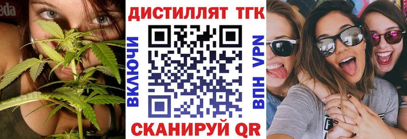 Купить  Строитель  Дистиллят ТГК концентрат 